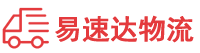 永州到松江区物流公司